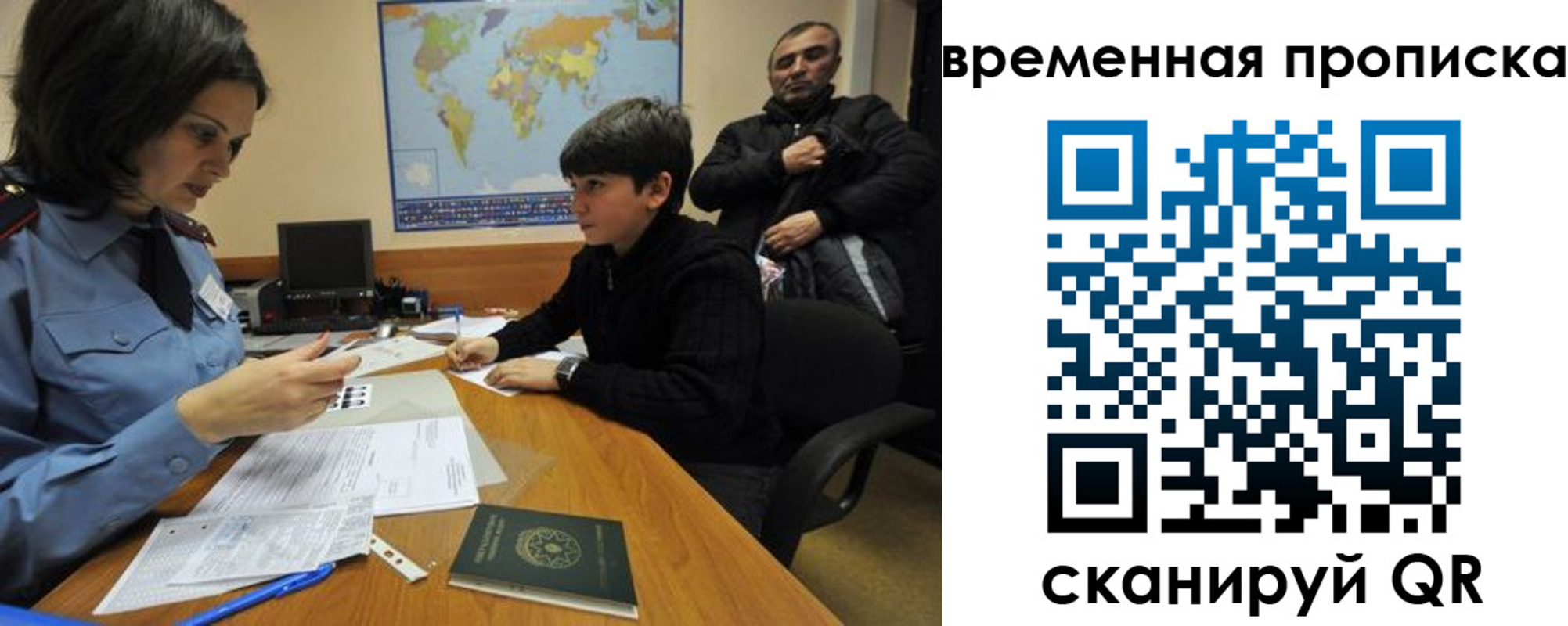 миграционный учет в Калязине