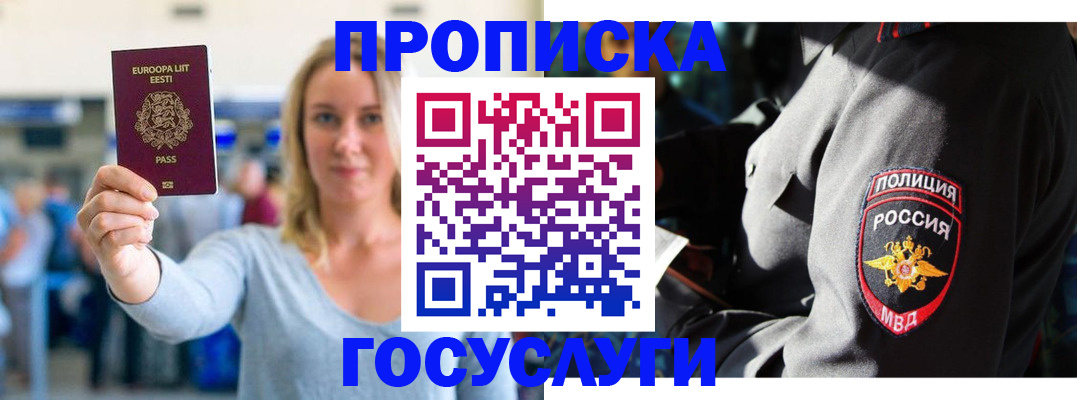 регистрация в Калязине