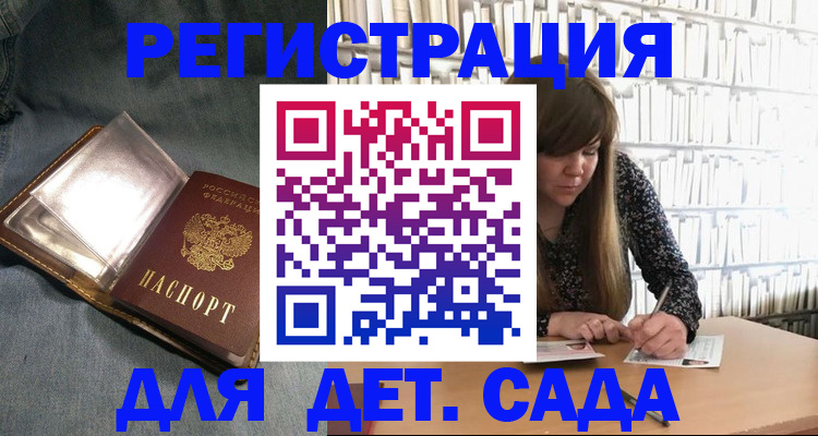 прописка иностранных граждан в Калязине