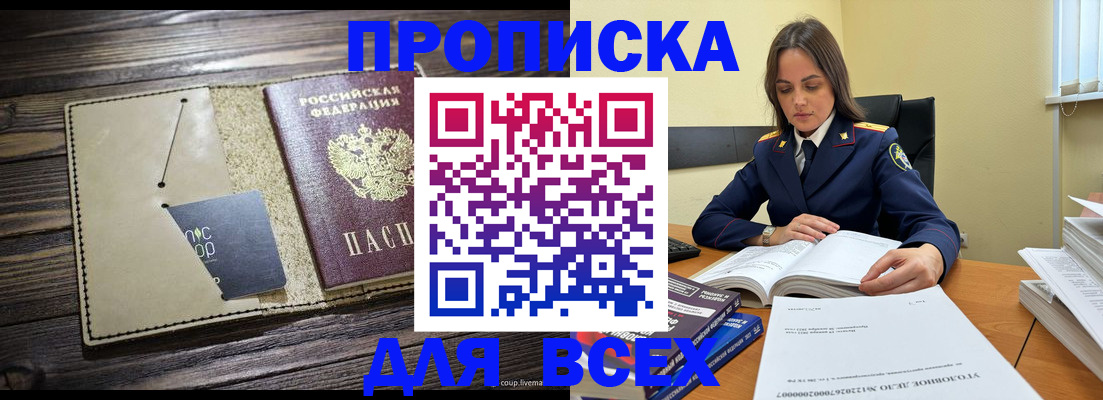 регистрация для дет. сада в Калязине